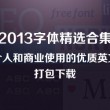 正版49图库下载-正版49图库v5.0.0 安卓版-手机腾牛网