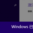 福彩图库解太湖片