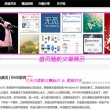 182期澳门资料点击领取